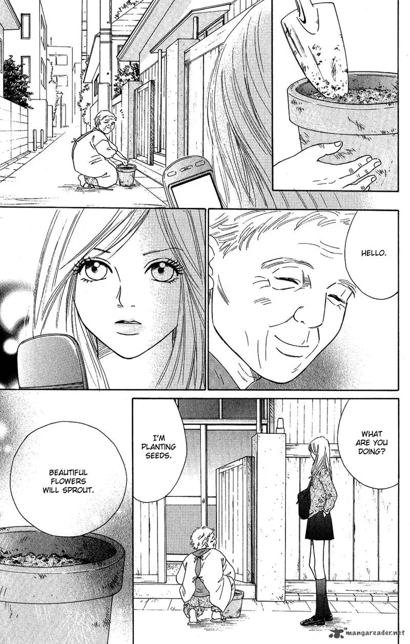 Deep Love - Pao no Monogatari Chapter 7 page 5