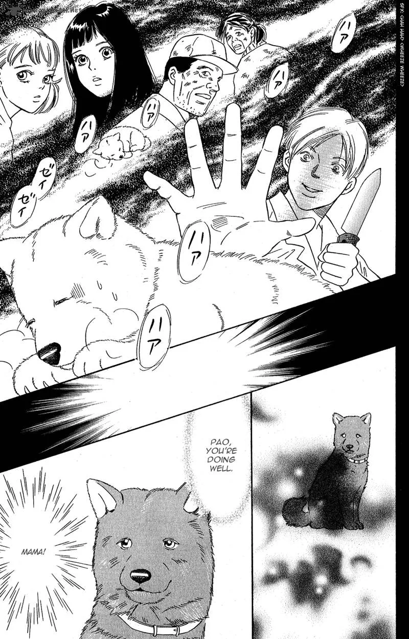 Deep Love - Pao no Monogatari Chapter 7 page 19