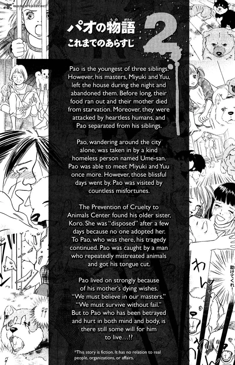 Deep Love - Pao no Monogatari Chapter 7 page 4