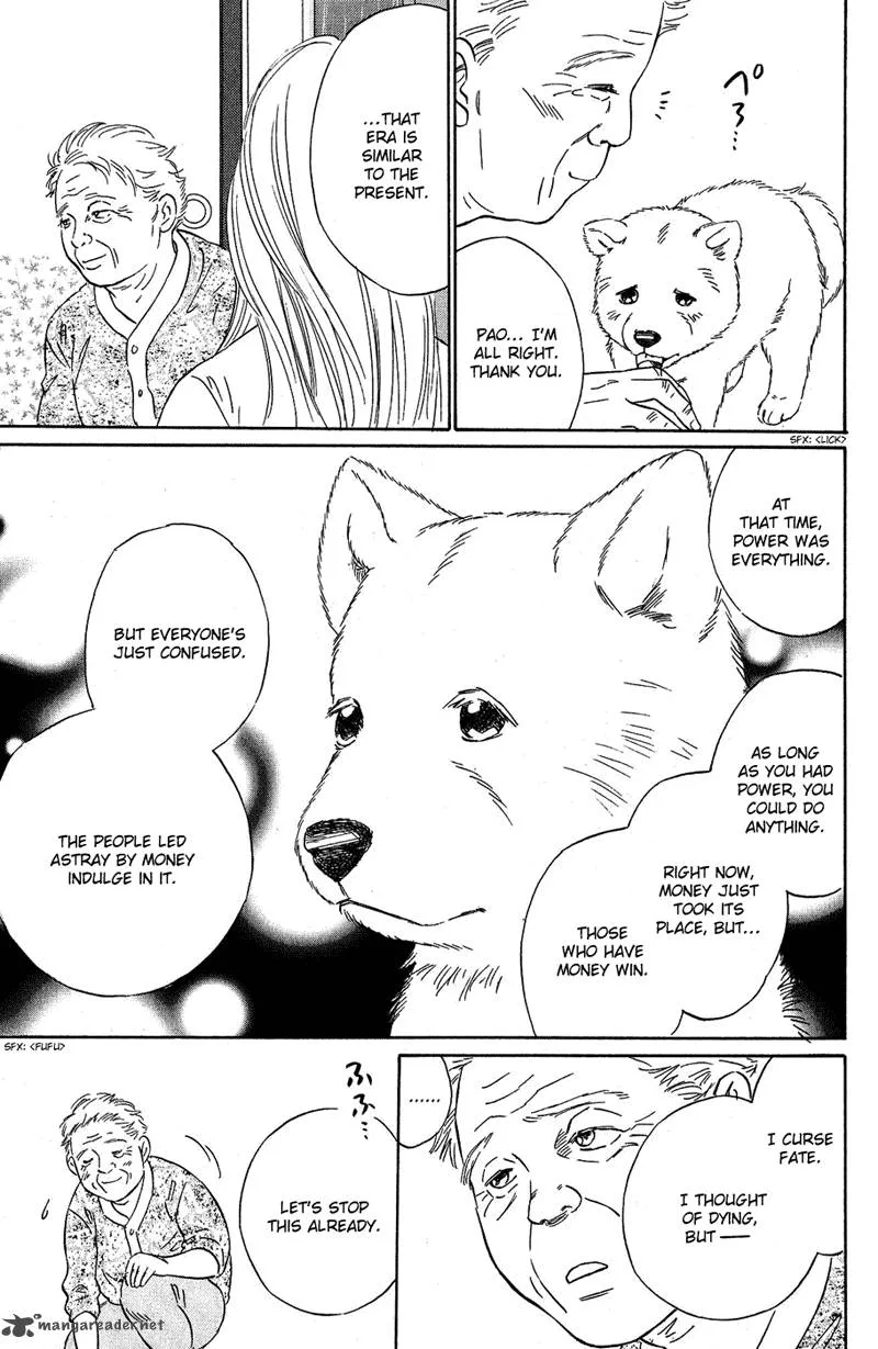 Deep Love - Pao no Monogatari Chapter 7 page 33