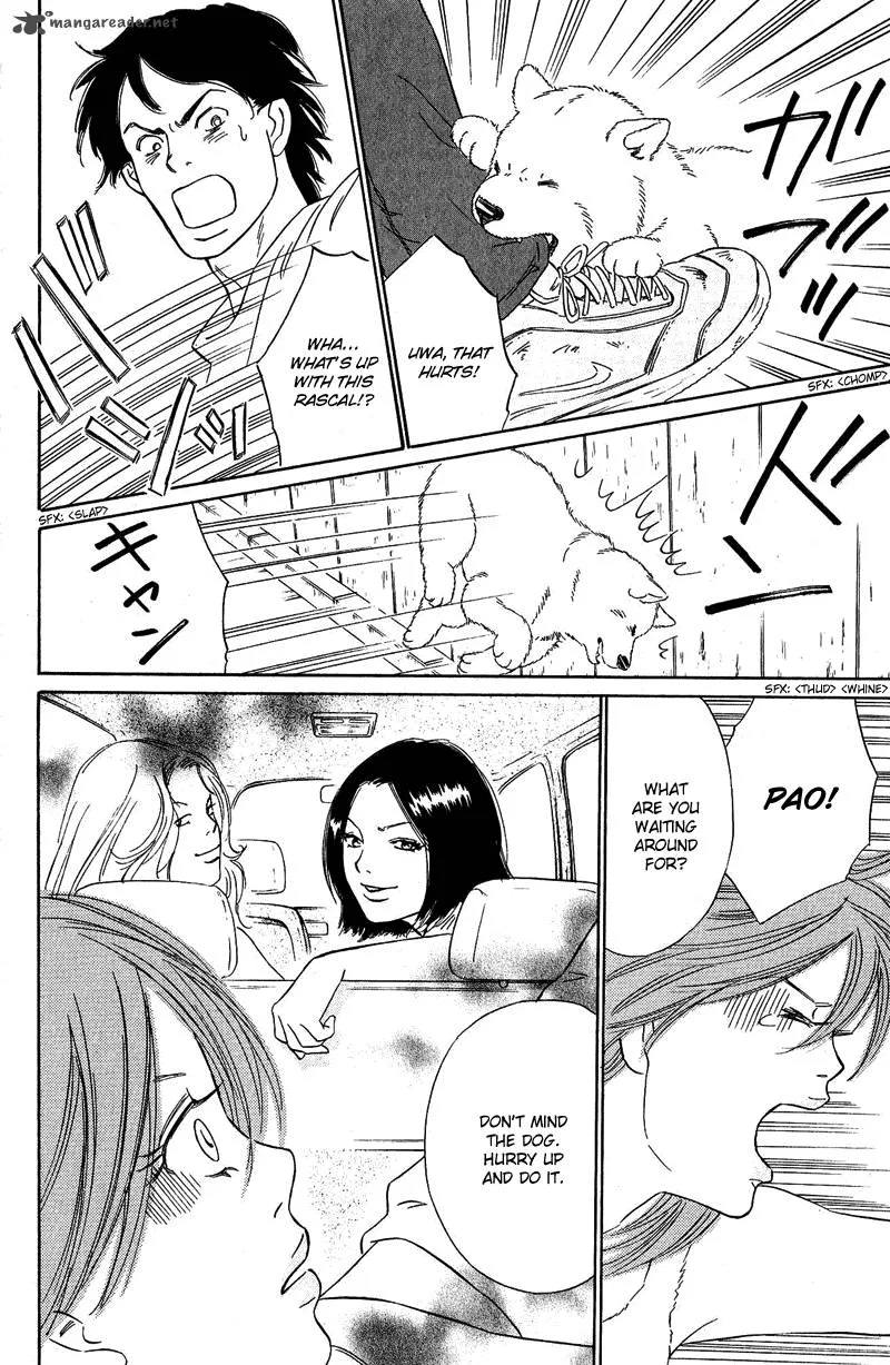 Deep Love - Pao no Monogatari Chapter 8 page 5