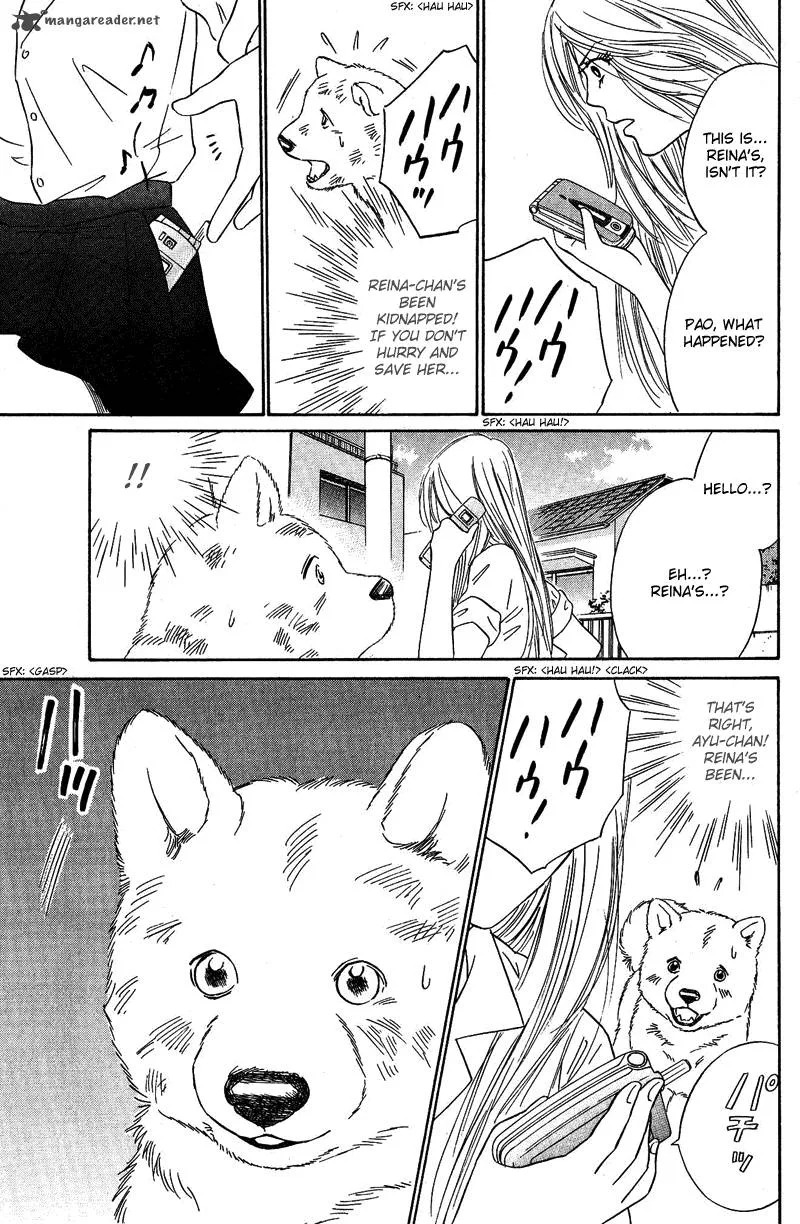 Deep Love - Pao no Monogatari Chapter 8 page 8