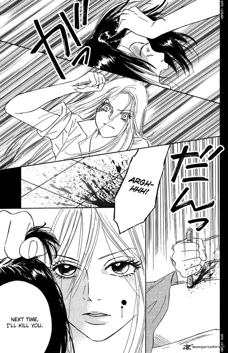 Deep Love - Pao no Monogatari Chapter 8 page 12