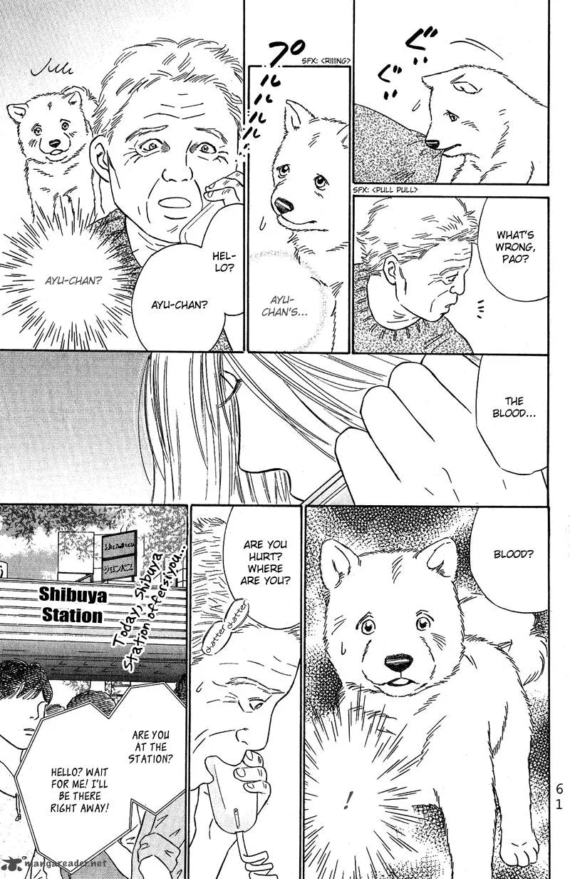 Deep Love - Pao no Monogatari Chapter 8 page 14