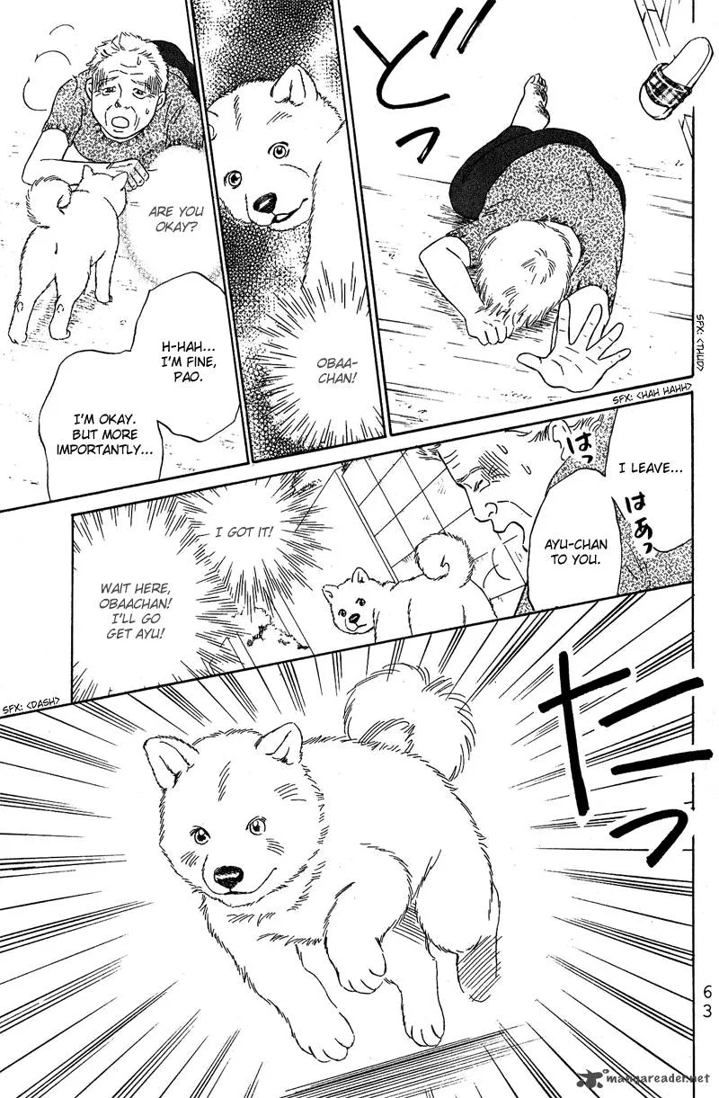 Deep Love - Pao no Monogatari Chapter 8 page 16