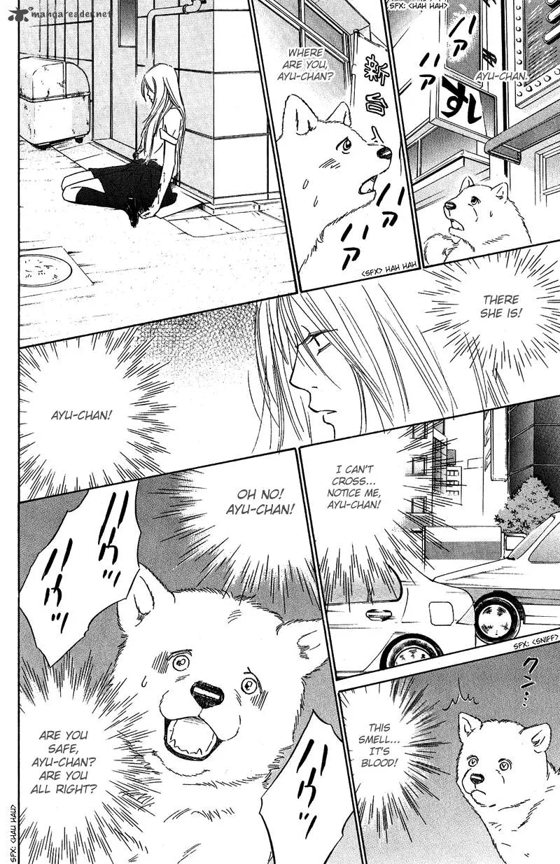 Deep Love - Pao no Monogatari Chapter 8 page 17