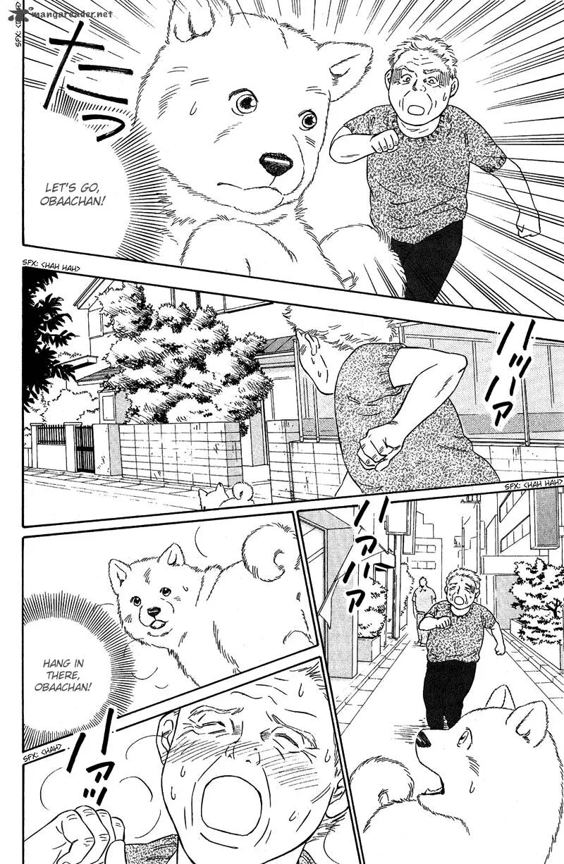 Deep Love - Pao no Monogatari Chapter 8 page 15