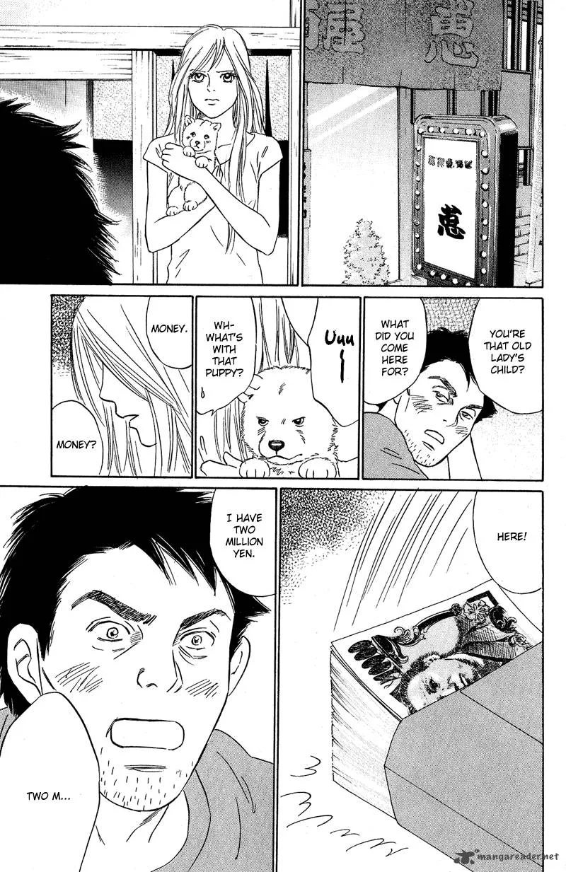Deep Love - Pao no Monogatari Chapter 9 page 13