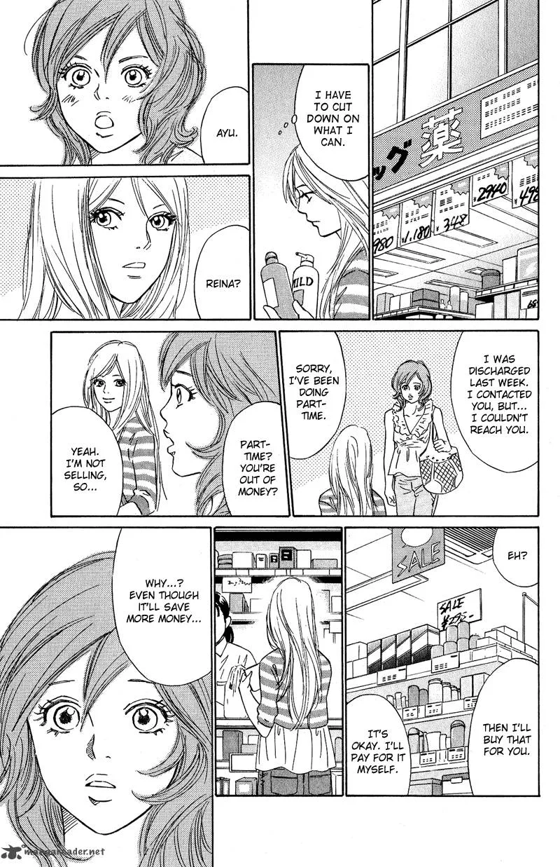 Deep Love - Pao no Monogatari Chapter 9 page 25