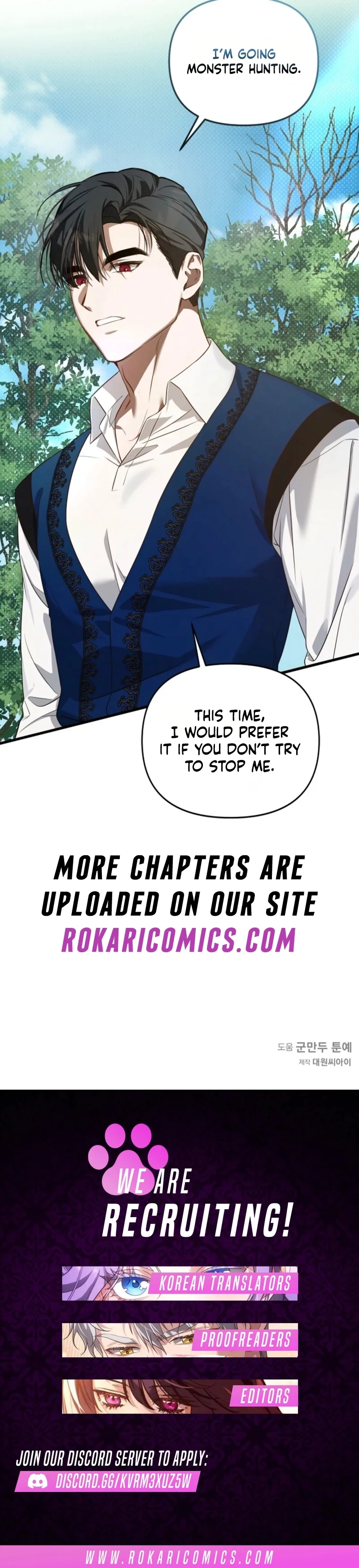 Defending the Villain’s Innocence Chapter 13 page 13