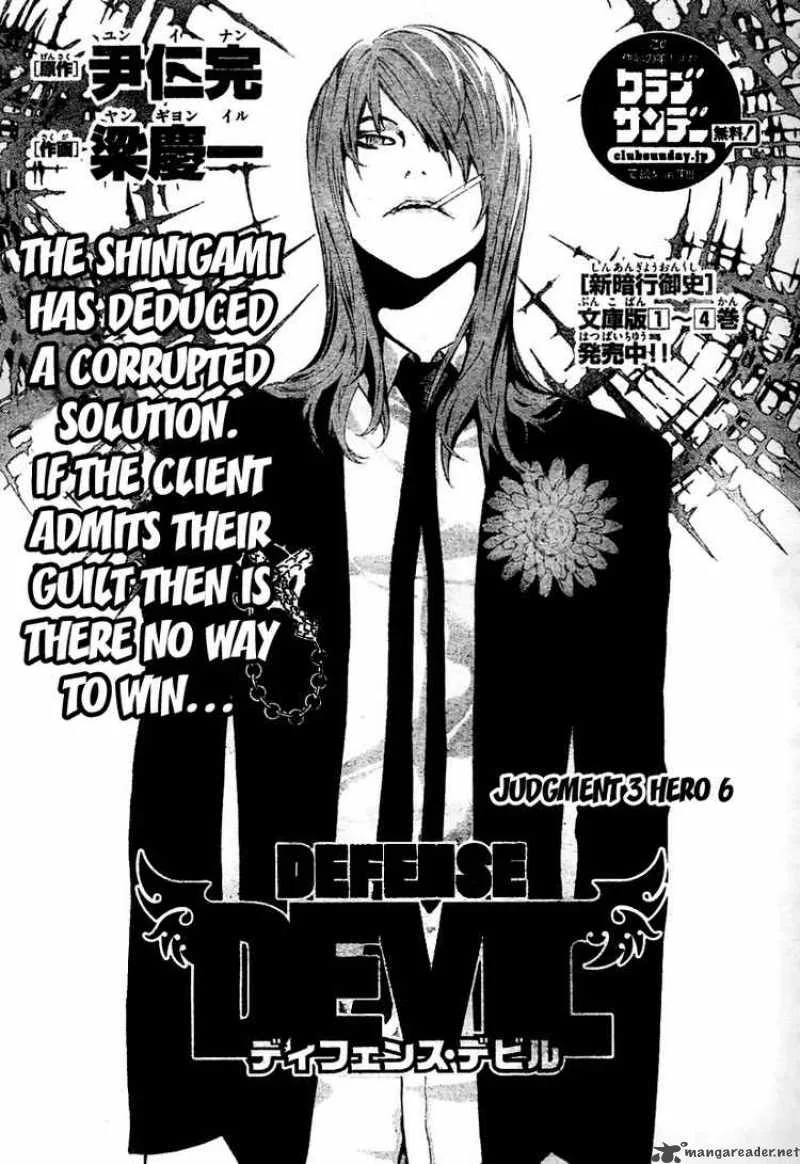 Defense Devil Chapter 12 page 3