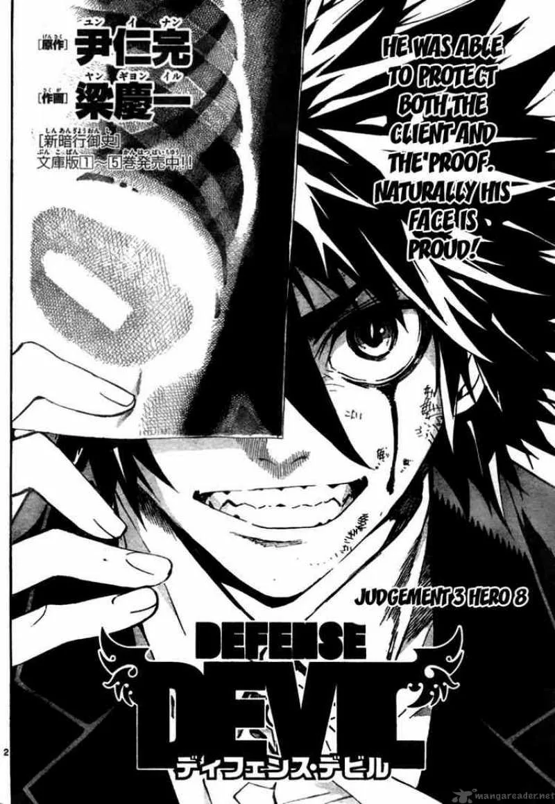 Defense Devil Chapter 14 page 2