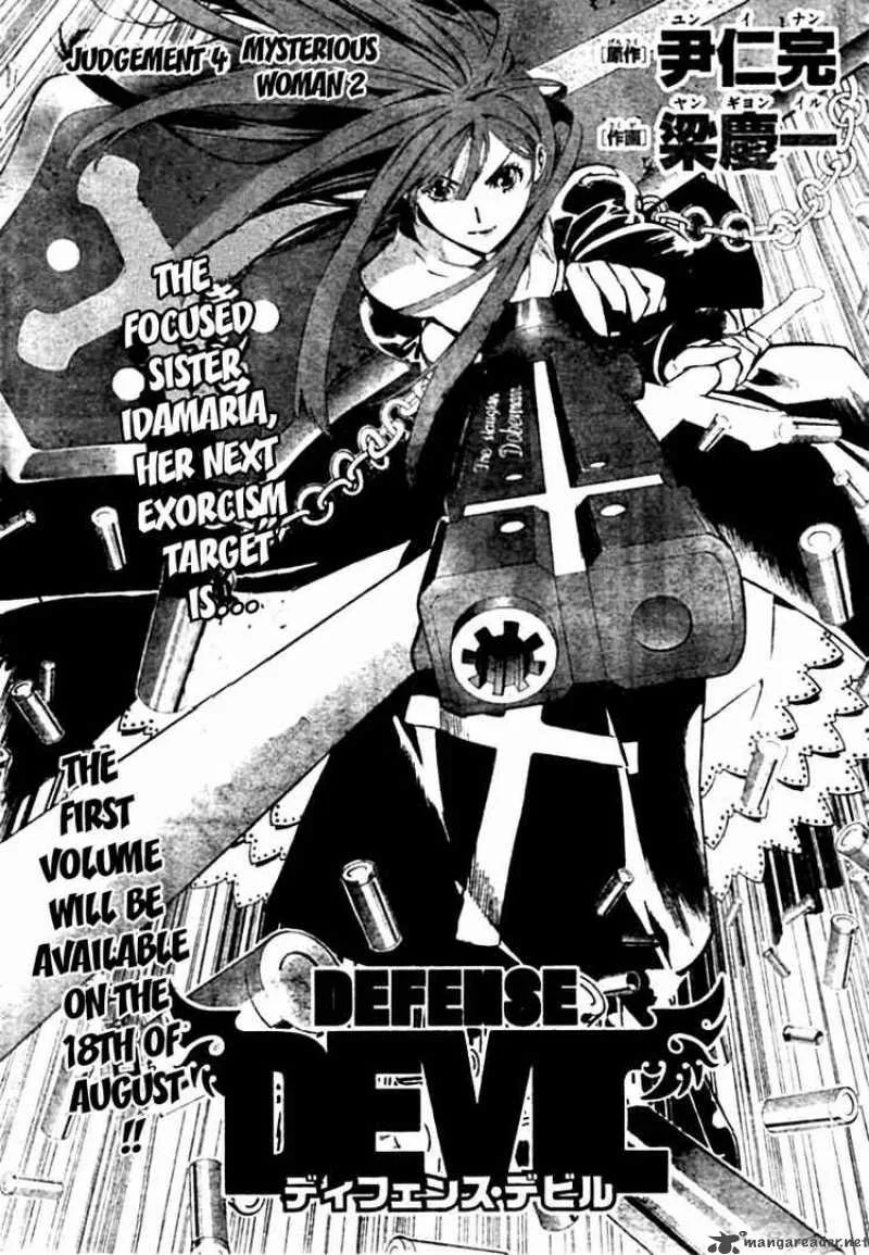 Defense Devil Chapter 16 page 1