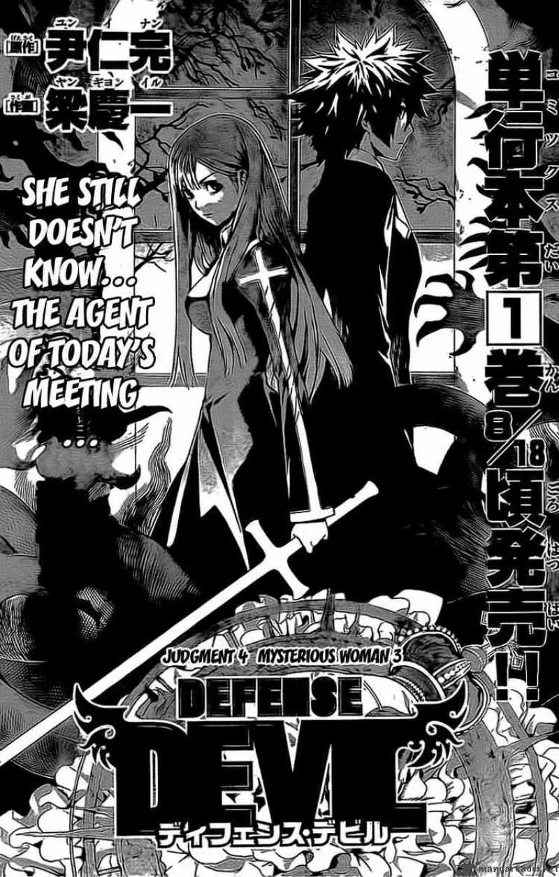 Defense Devil Chapter 17 page 1