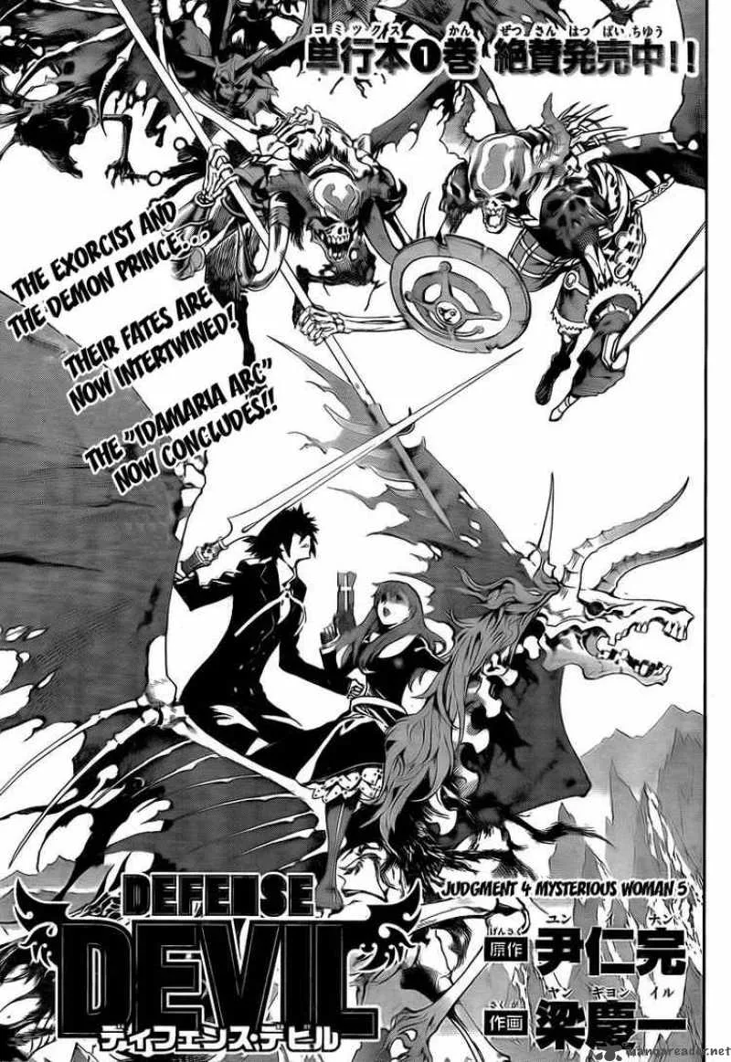 Defense Devil Chapter 19 page 1