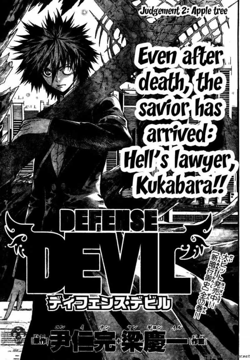 Defense Devil Chapter 2 page 3