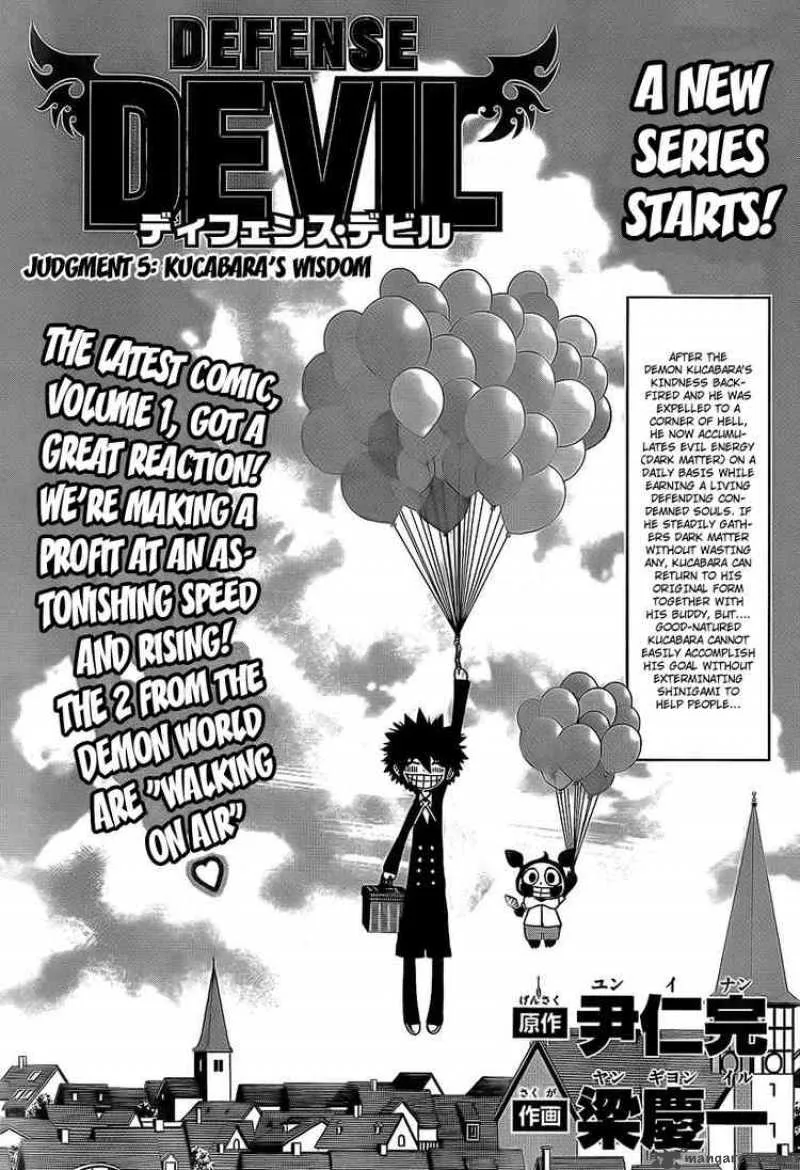 Defense Devil Chapter 20 page 1