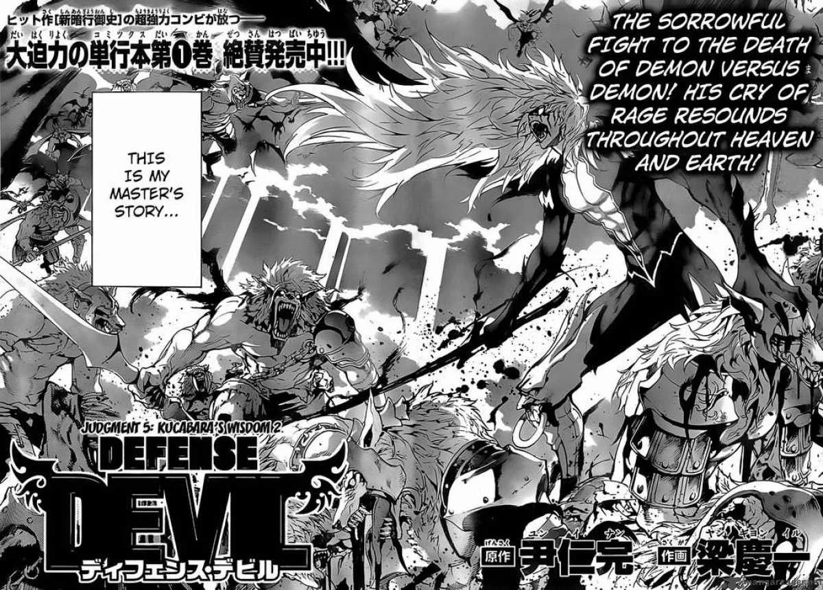 Defense Devil Chapter 21 page 2