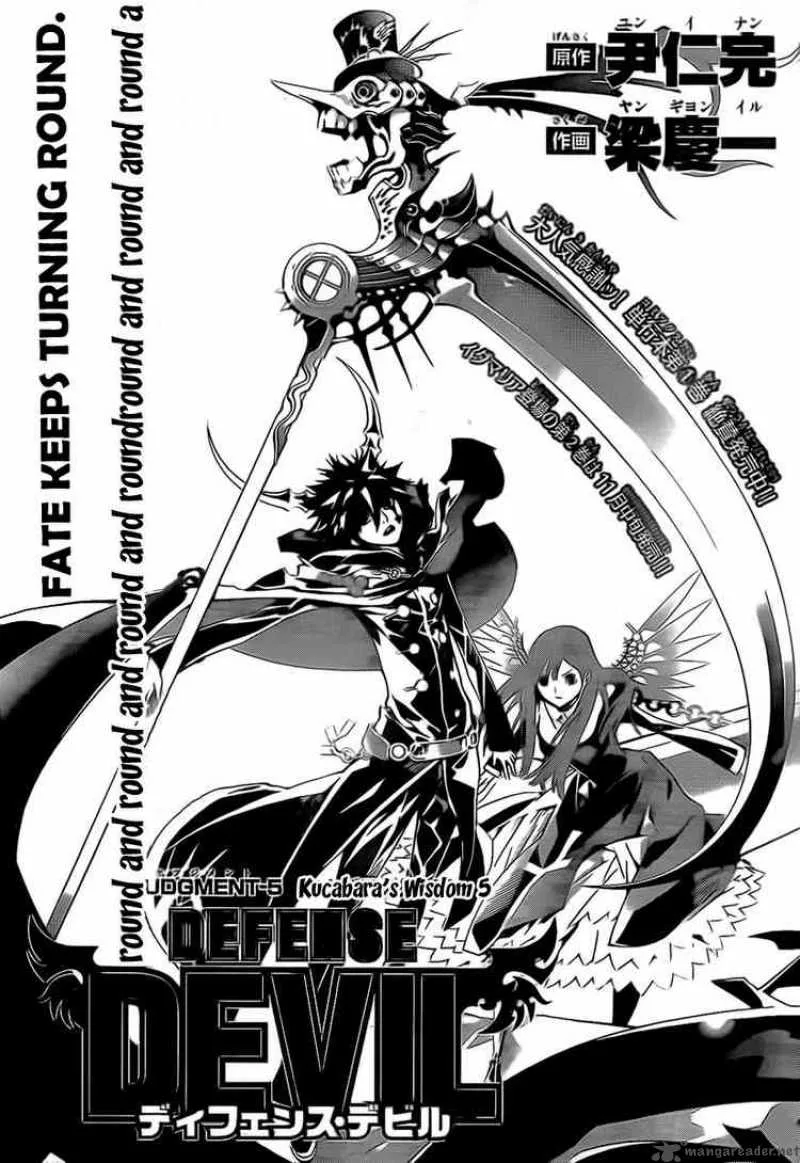Defense Devil Chapter 24 page 1