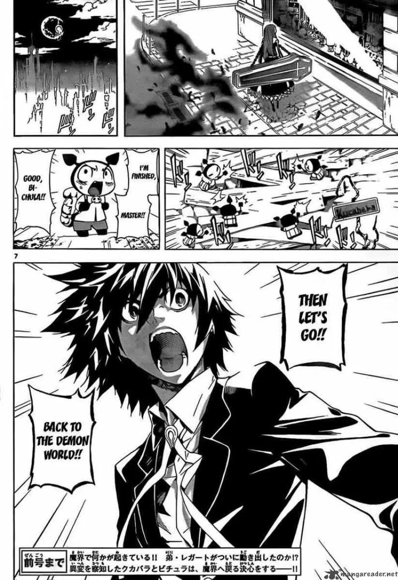 Defense Devil Chapter 26 page 7