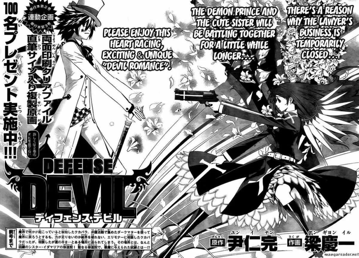Defense Devil Chapter 29 page 2