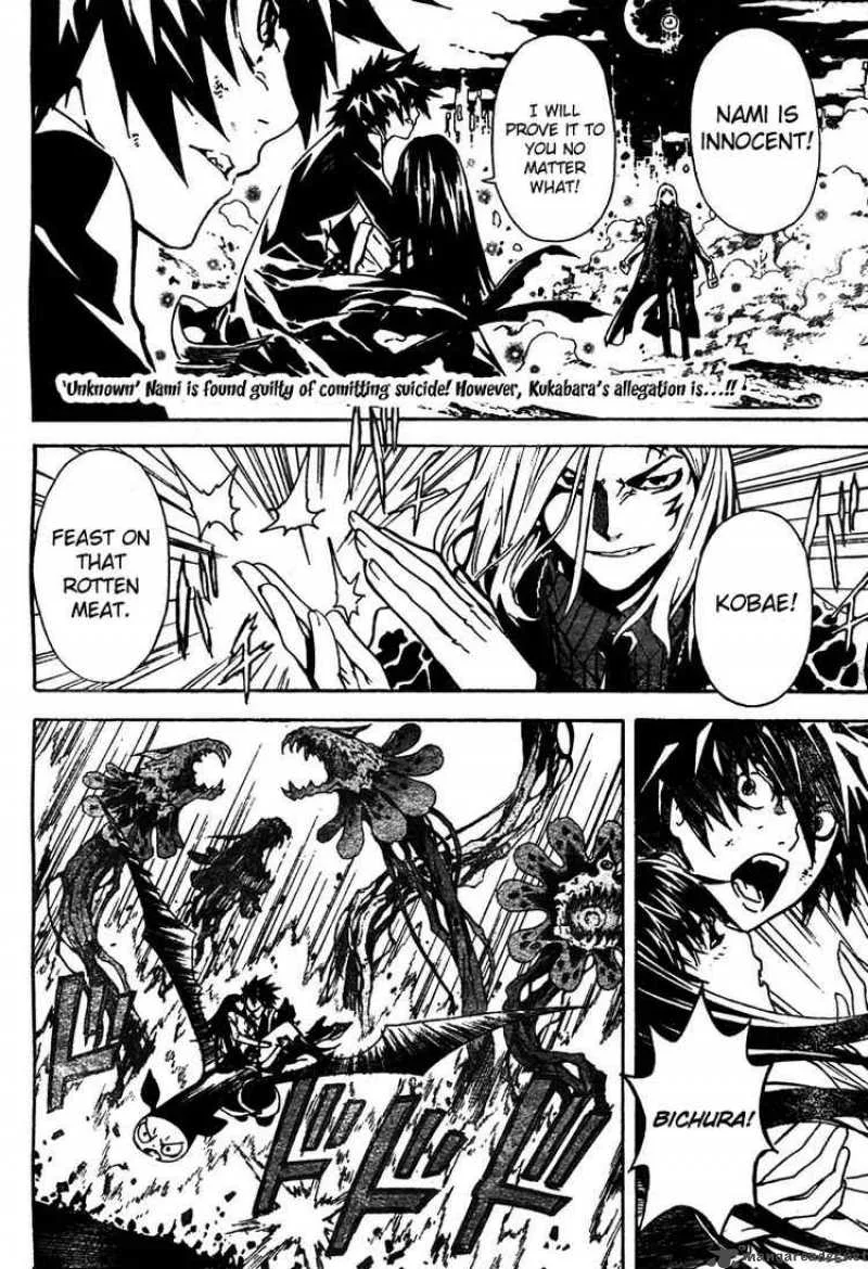 Defense Devil Chapter 3 page 2
