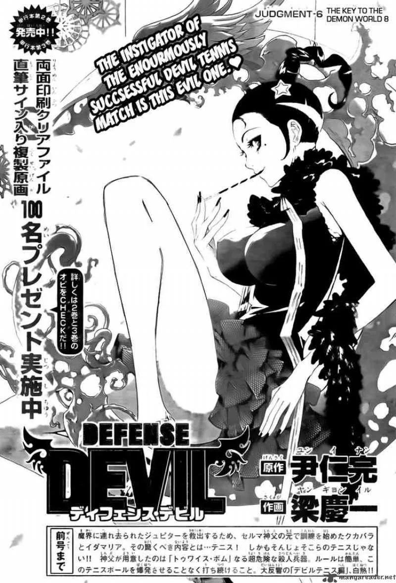 Defense Devil Chapter 33 page 1