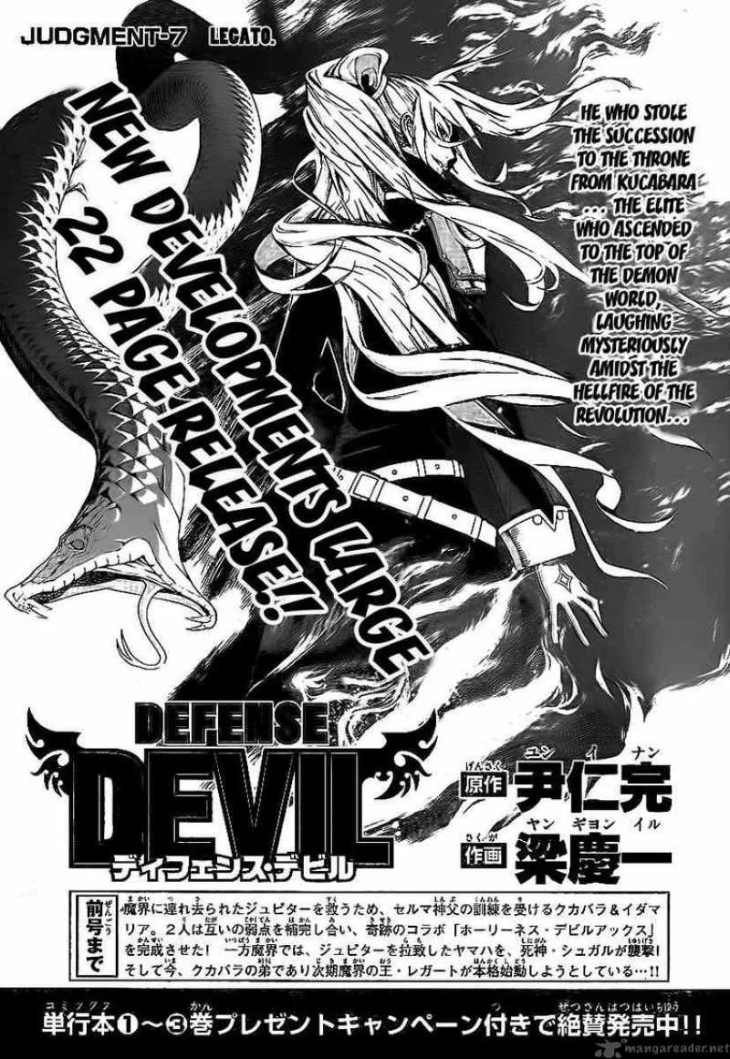 Defense Devil Chapter 35 page 1