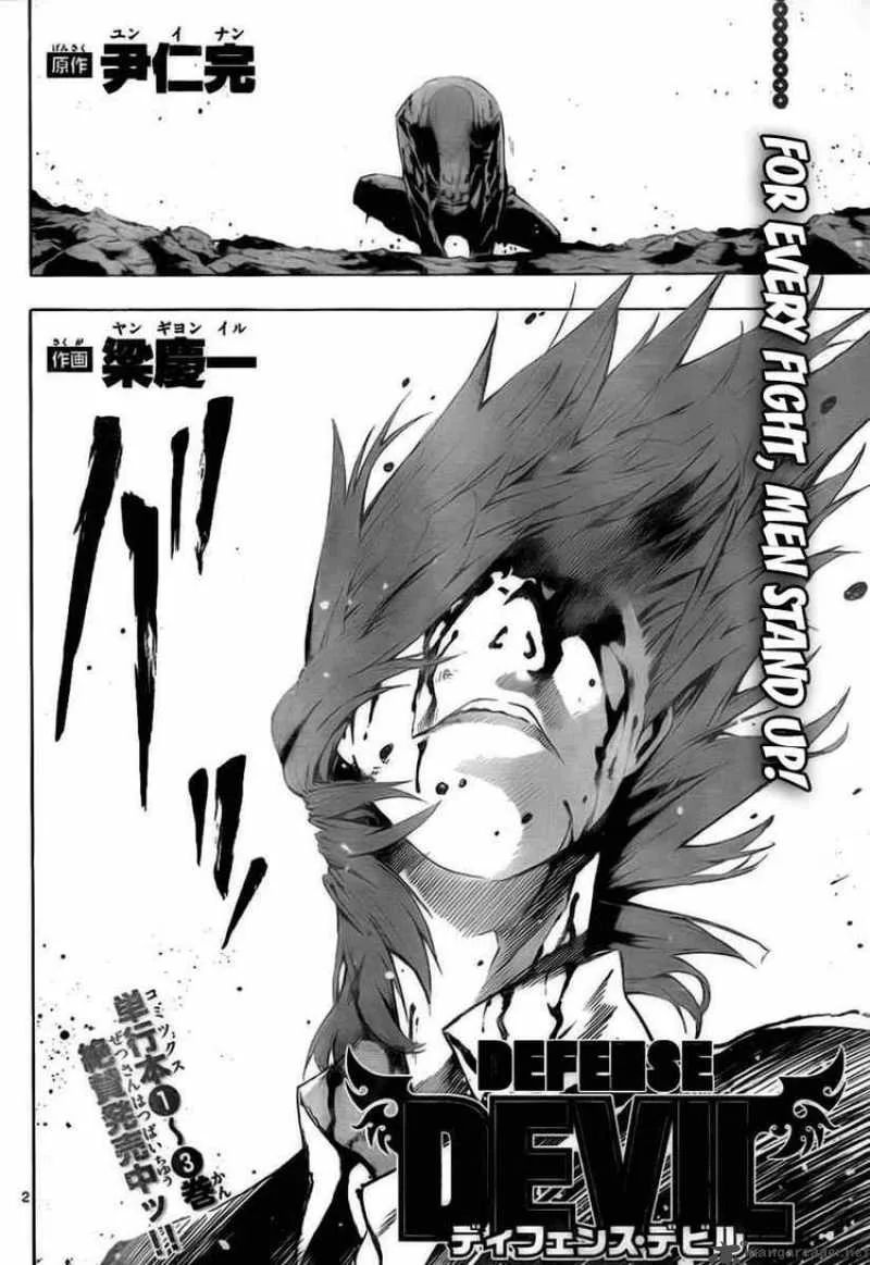 Defense Devil Chapter 37 page 2
