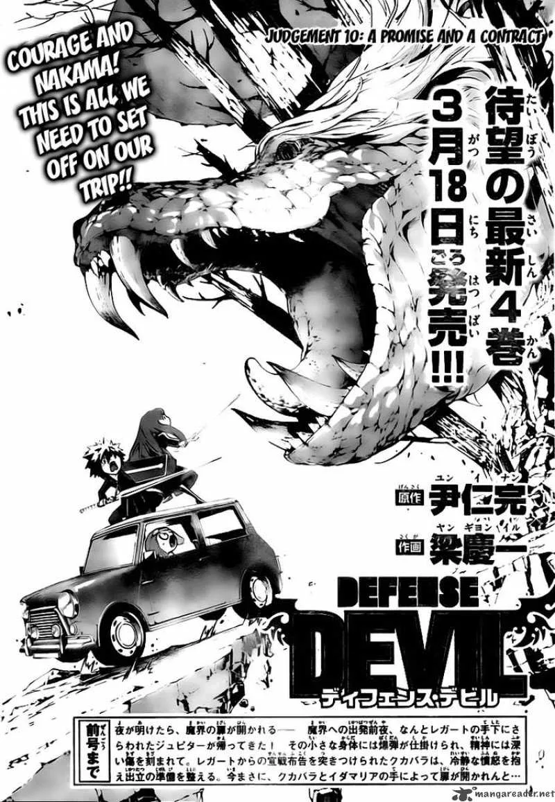 Defense Devil Chapter 38 page 1