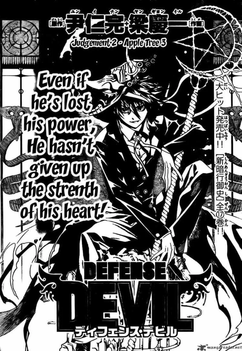 Defense Devil Chapter 4 page 1