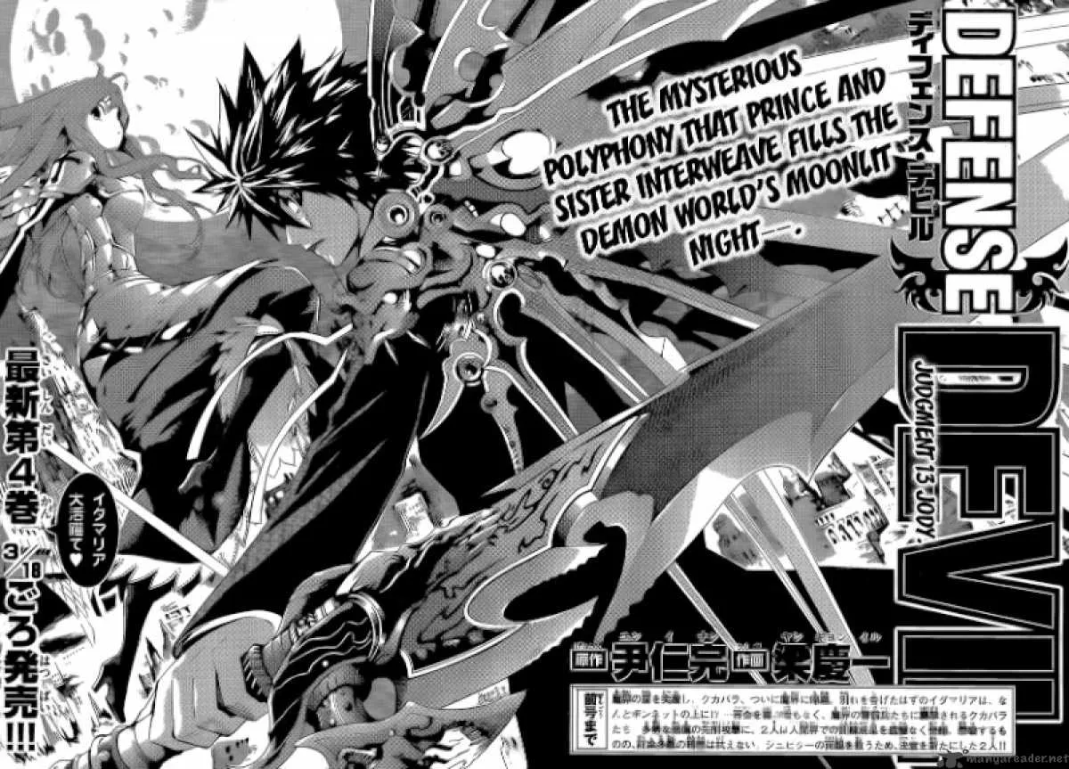 Defense Devil Chapter 41 page 2