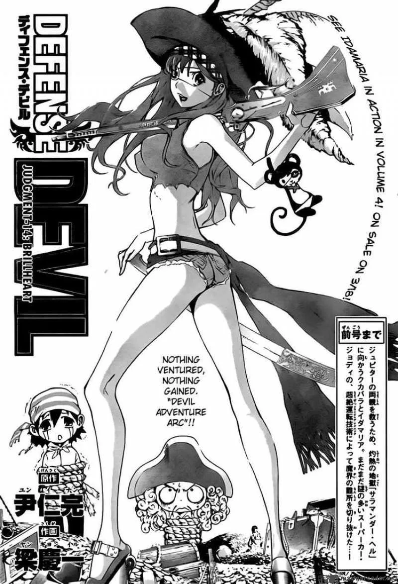Defense Devil Chapter 42 page 1