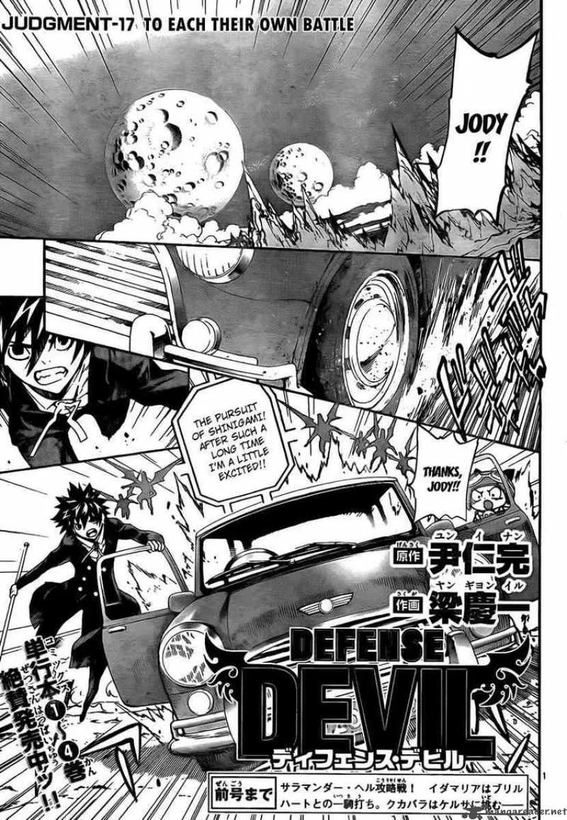 Defense Devil Chapter 45 page 1