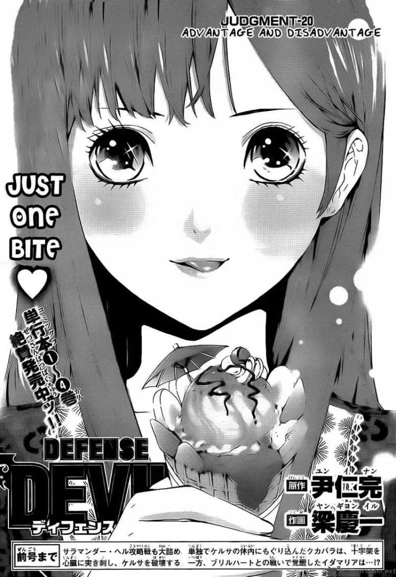 Defense Devil Chapter 48 page 1