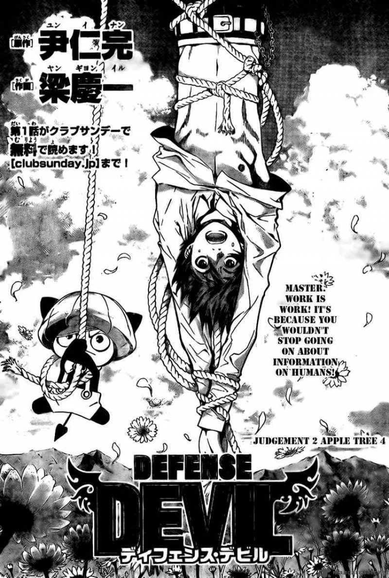 Defense Devil Chapter 5 page 1
