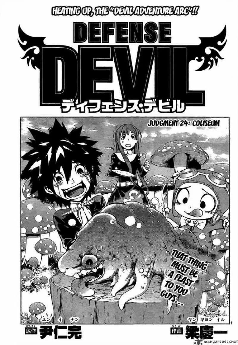 Defense Devil Chapter 52 page 1