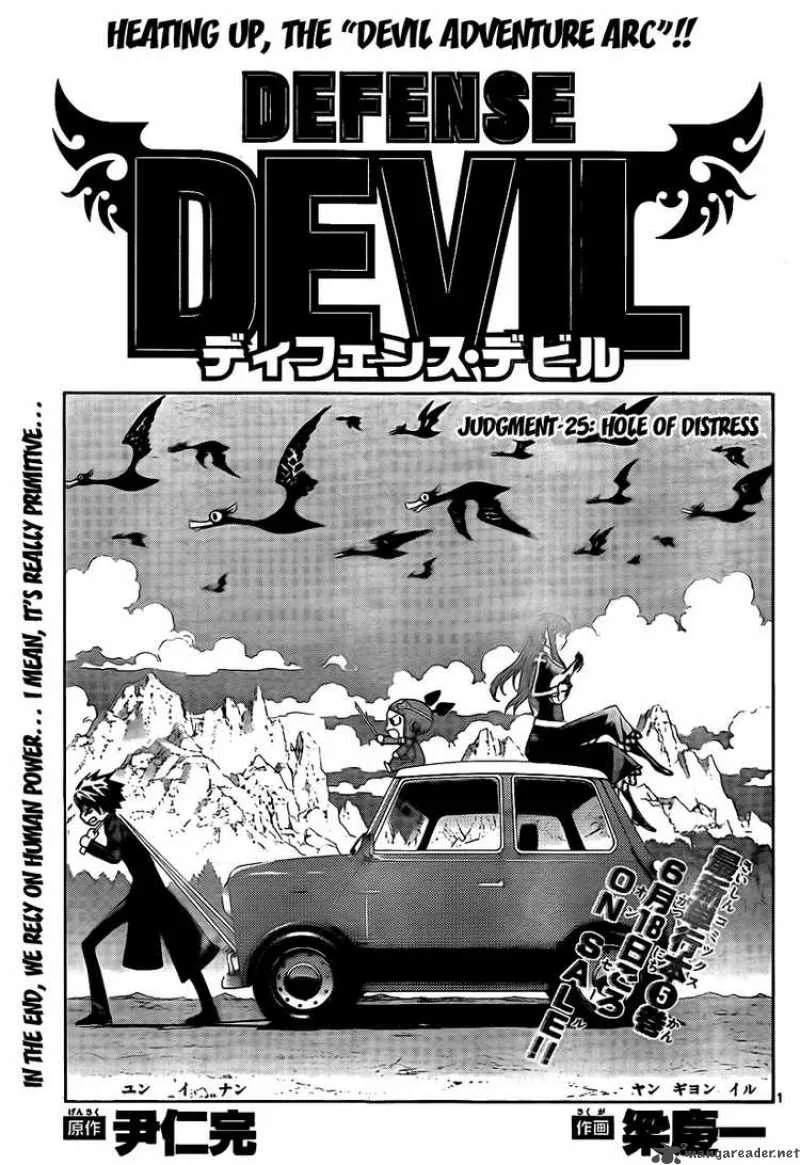 Defense Devil Chapter 53 page 1