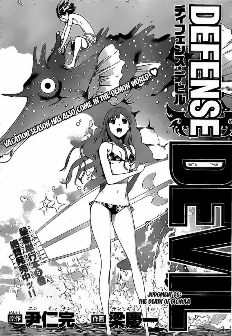 Defense Devil Chapter 54 page 1