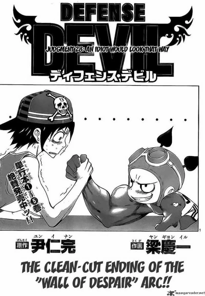 Defense Devil Chapter 56 page 1