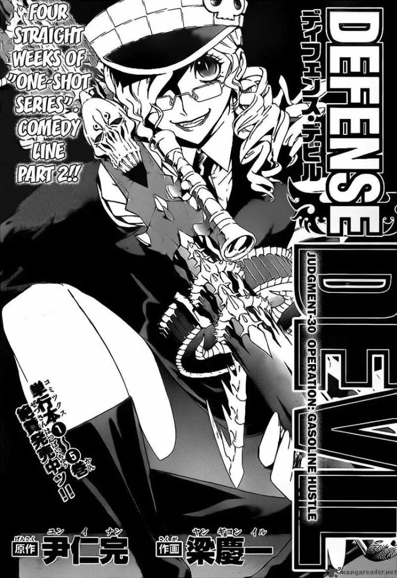 Defense Devil Chapter 58 page 1