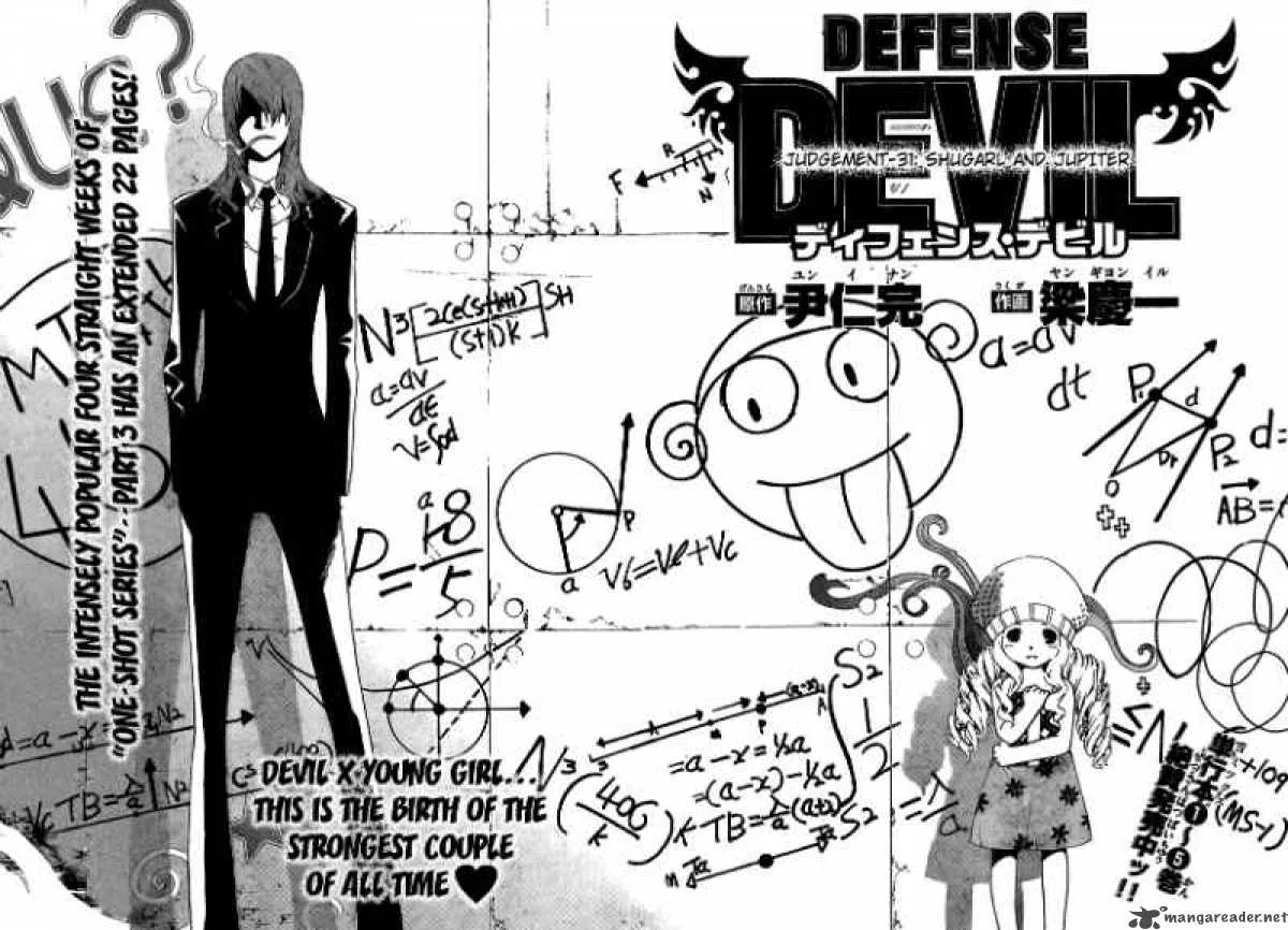 Defense Devil Chapter 59 page 2