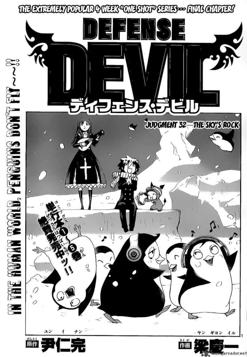 Defense Devil Chapter 60 page 1