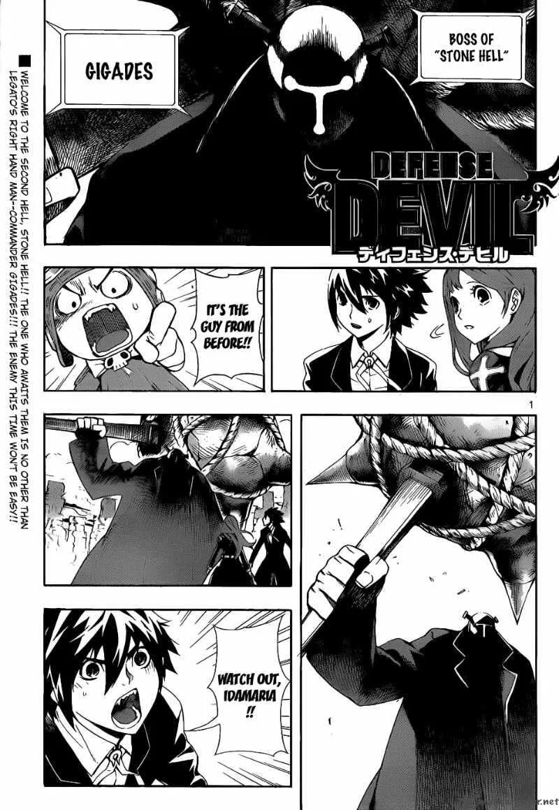 Defense Devil Chapter 62 page 1