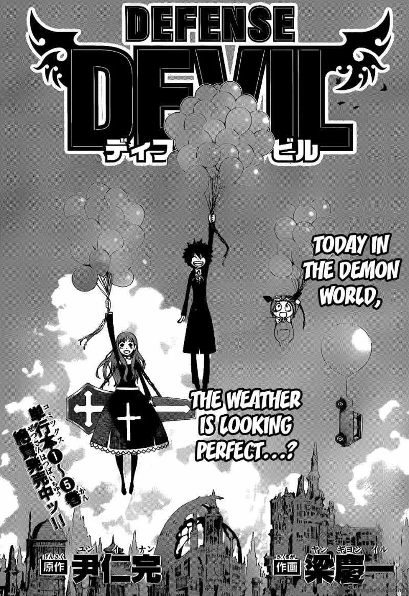 Defense Devil Chapter 62 page 3