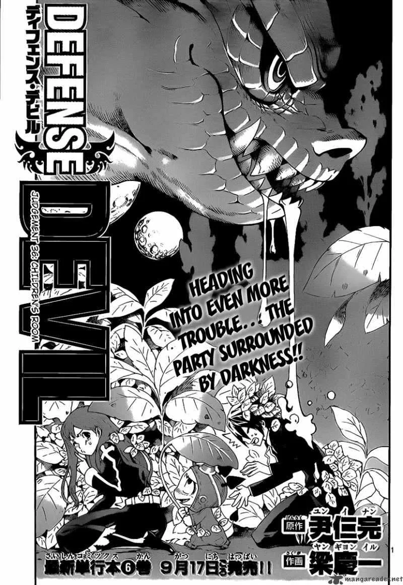 Defense Devil Chapter 64 page 1