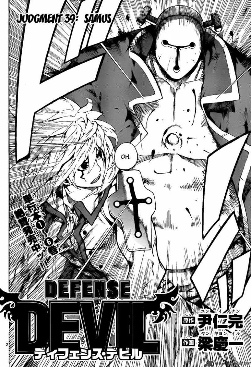 Defense Devil Chapter 67 page 2