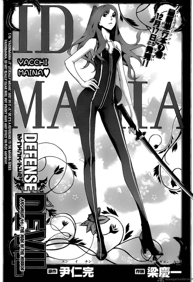 Defense Devil Chapter 74 page 1