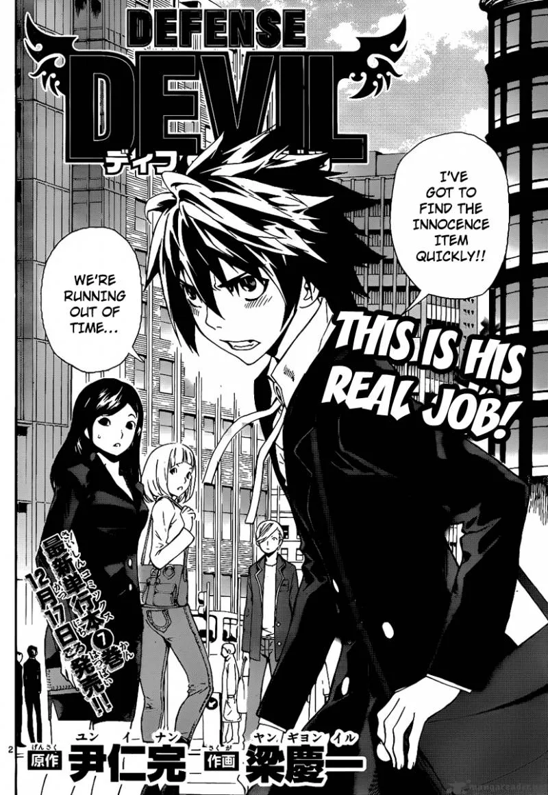 Defense Devil Chapter 75 page 2