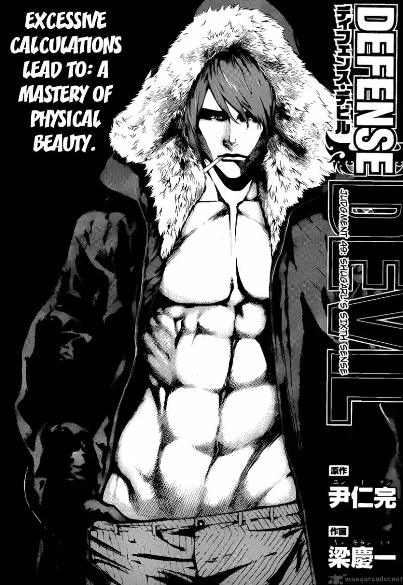 Defense Devil Chapter 77 page 1
